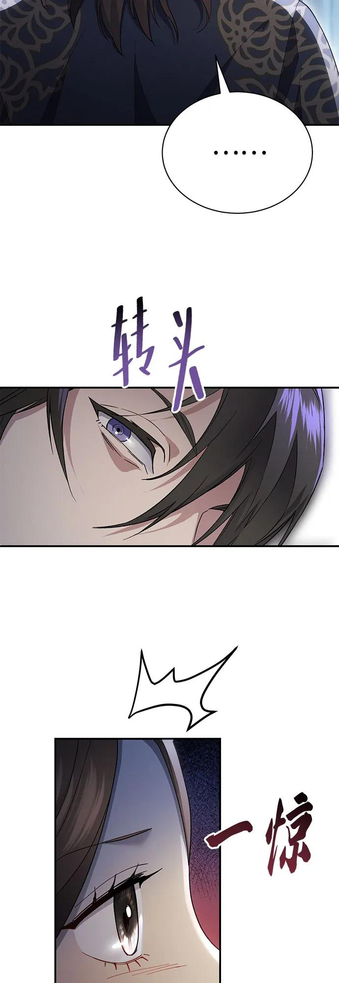 第34话 第30页