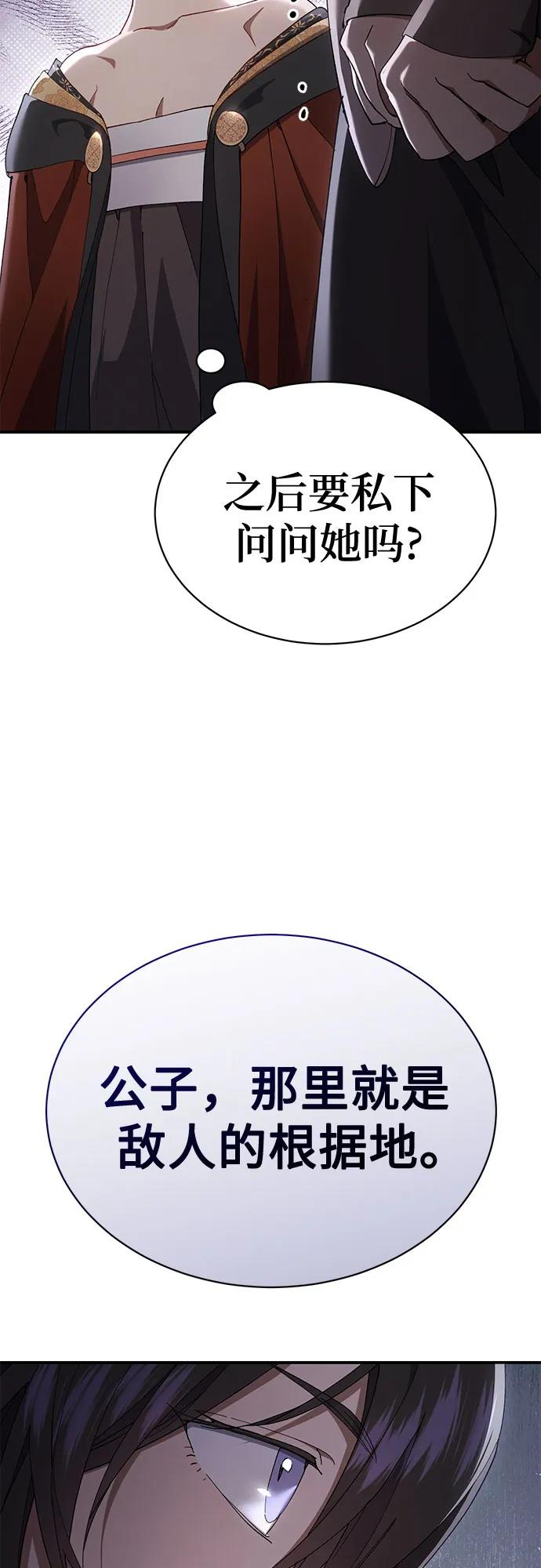 第34话 第32页