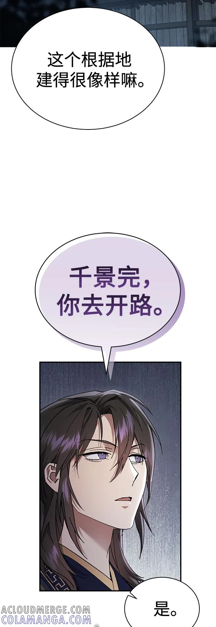 第34话 第34页