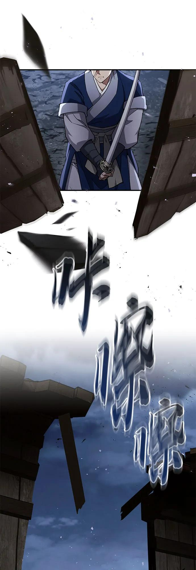 第34话 第36页
