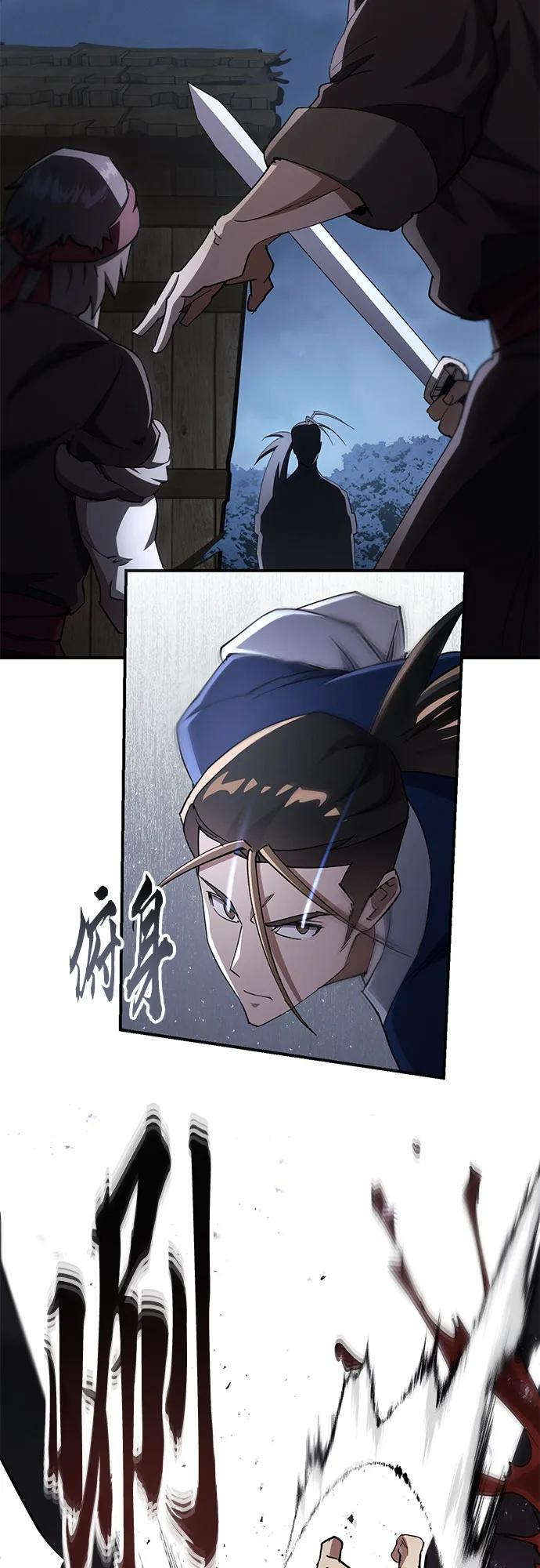 第34话 第38页
