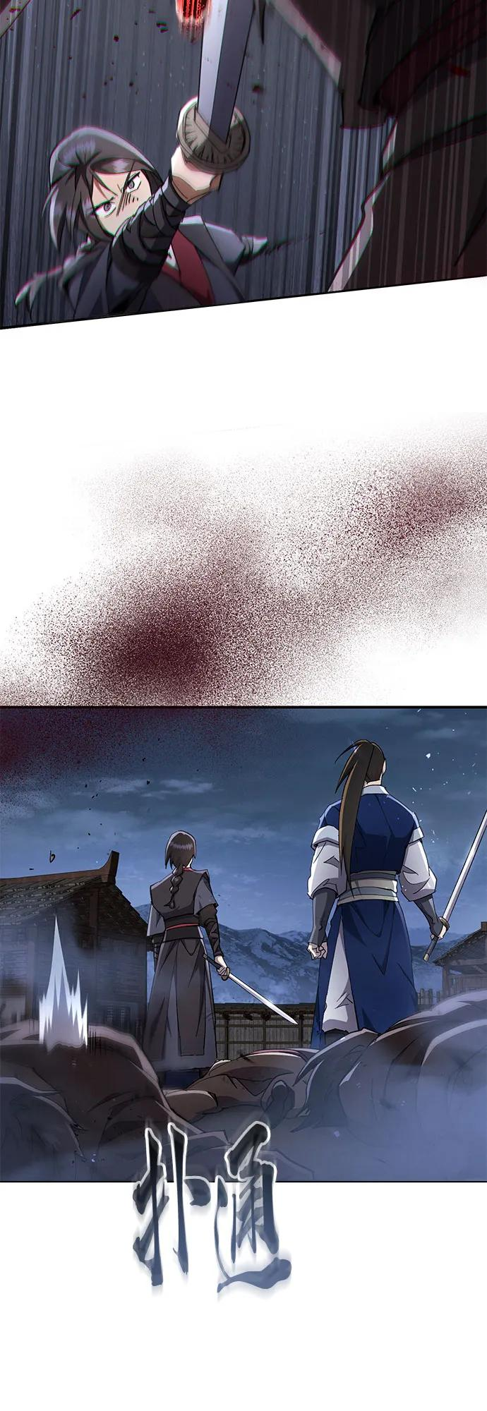 第34话 第42页