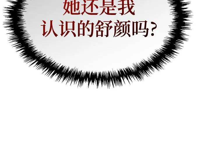 第34话 第44页