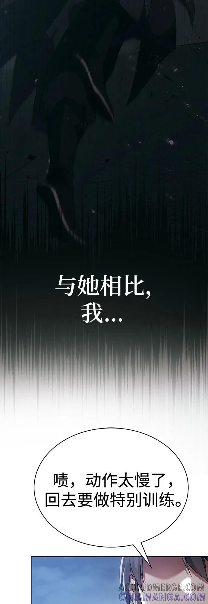 第34话 第46页