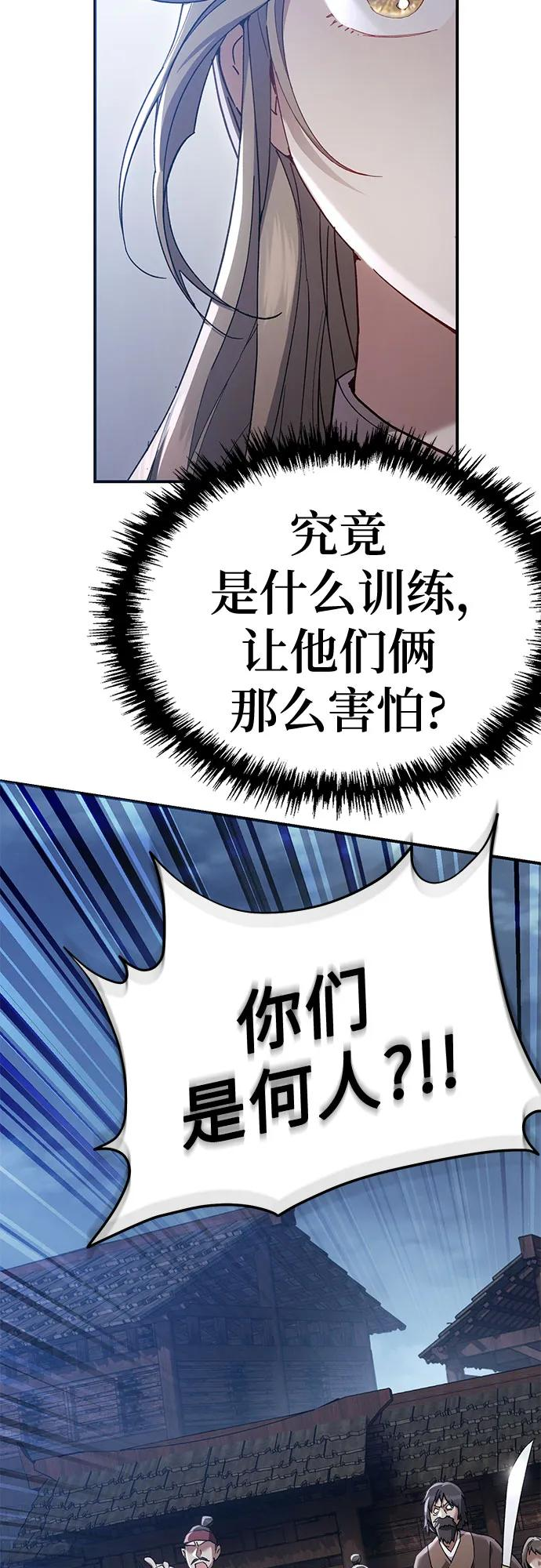 第34话 第48页