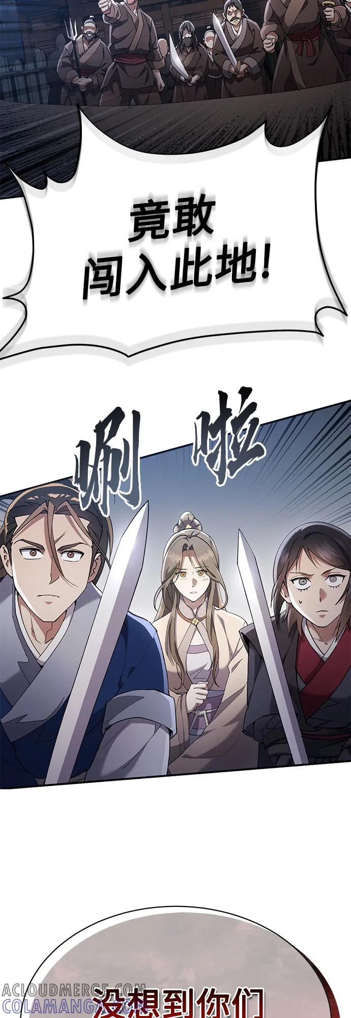 第34话 第49页