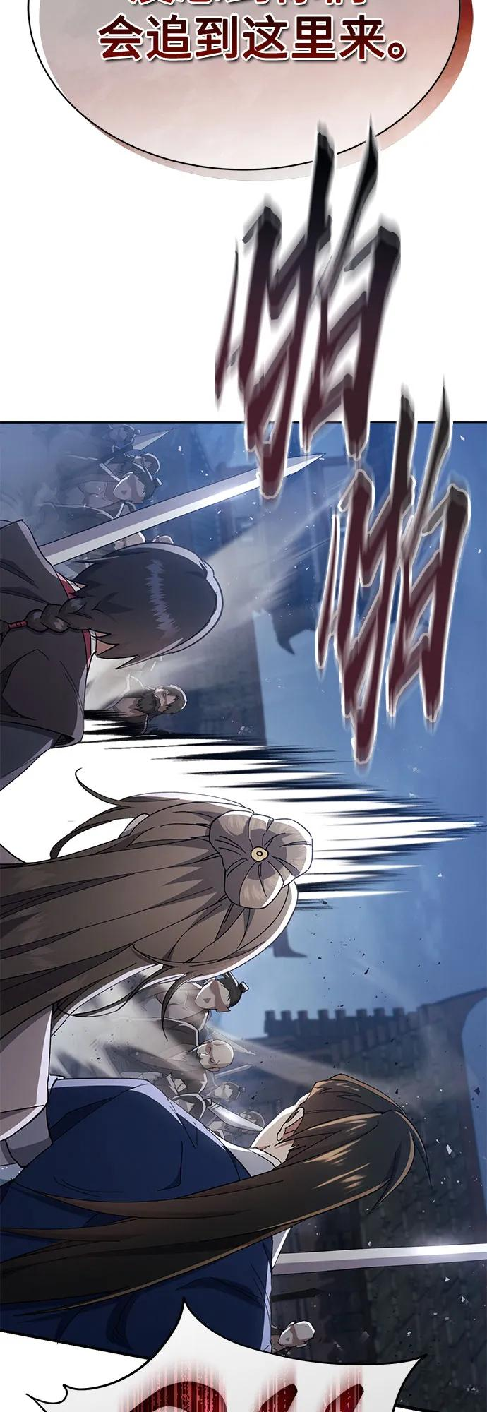 第34话 第50页