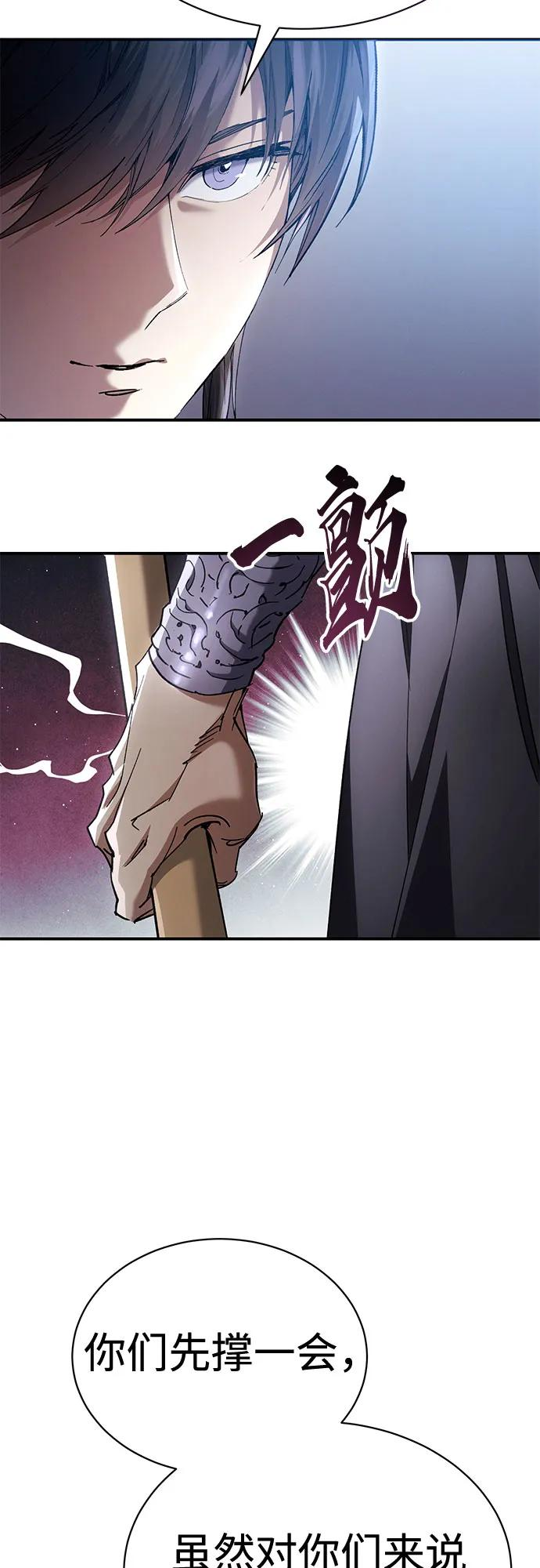 第34话 第56页