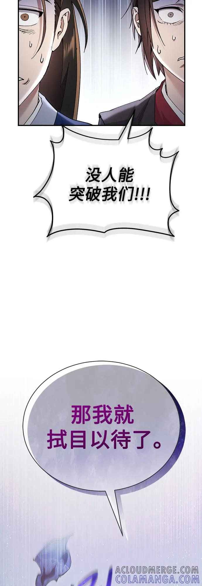 第34话 第58页