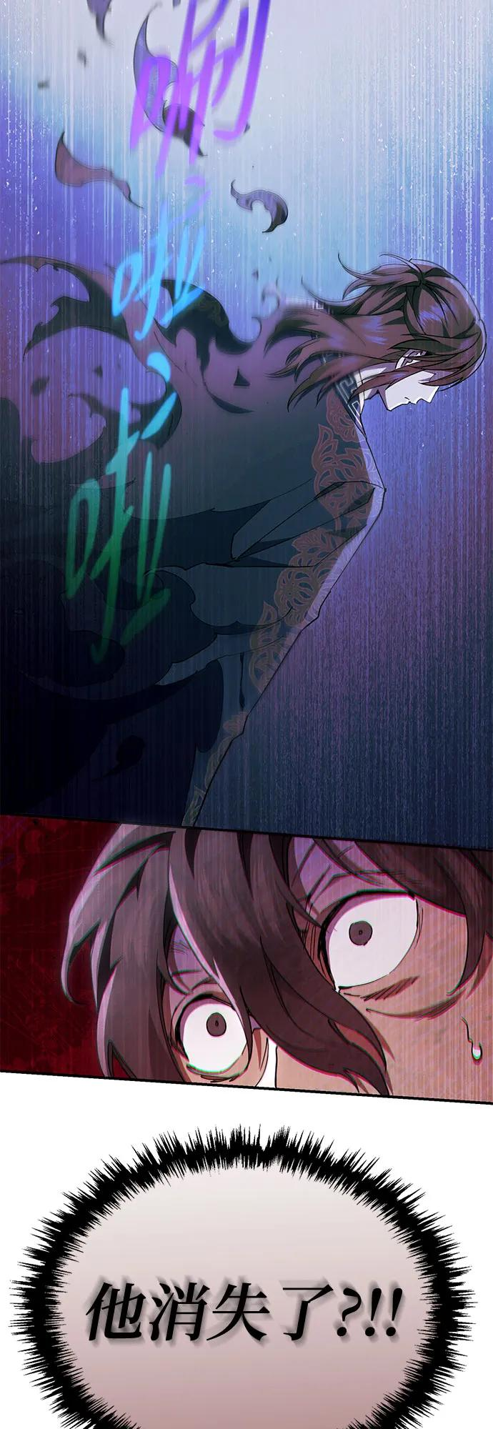 第34话 第59页