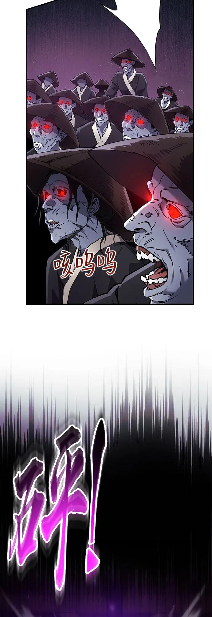 第34话 第65页