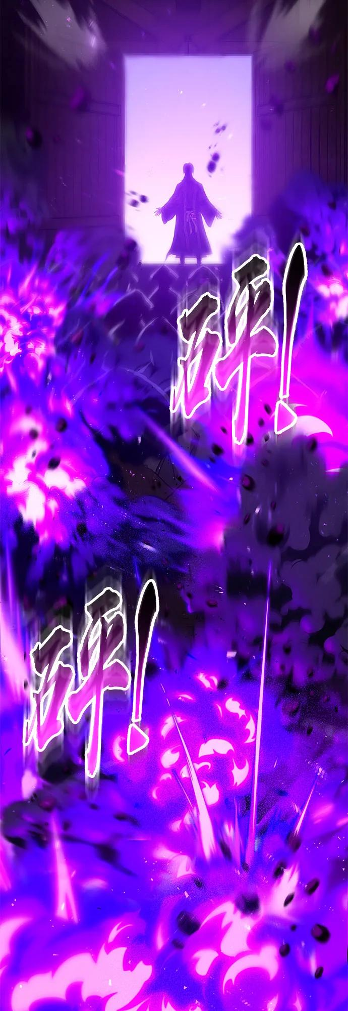 第34话 第66页