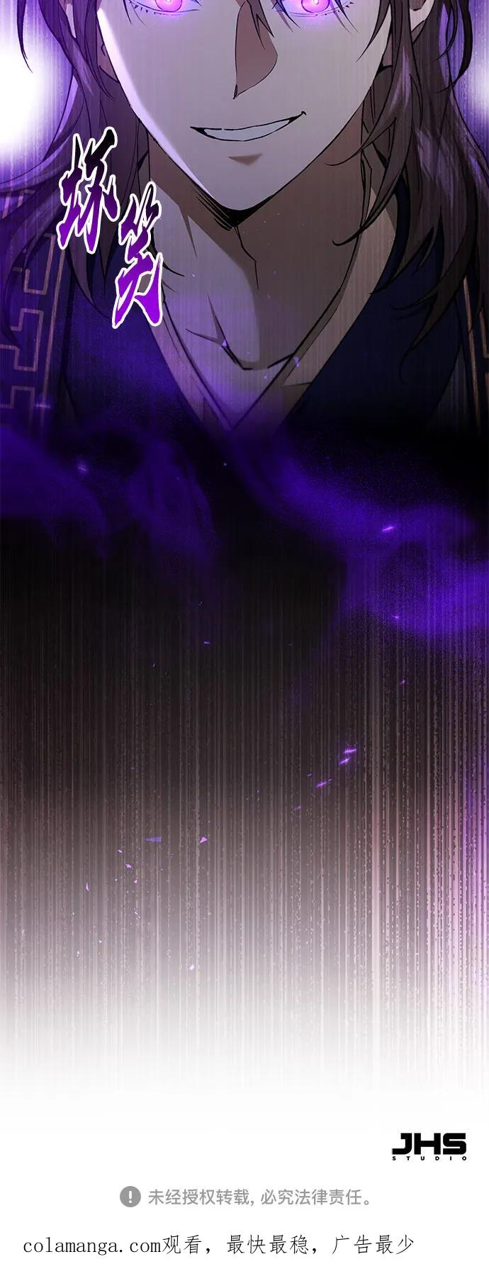 第34话 第71页