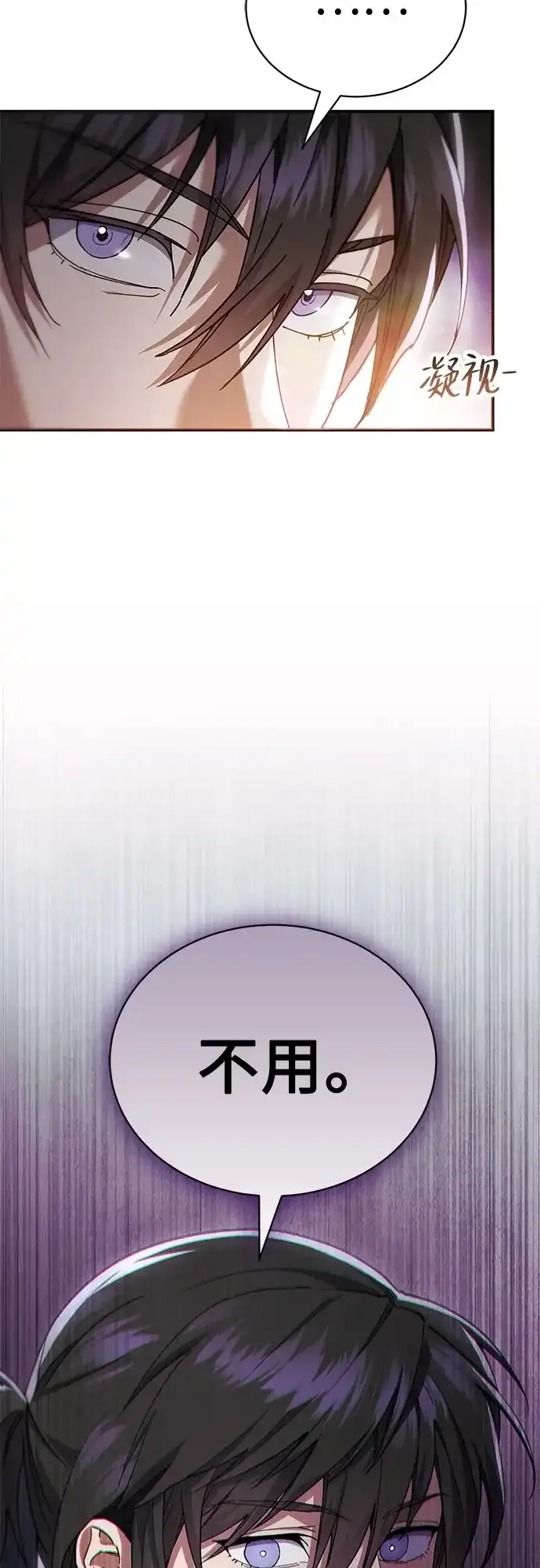 第56话 第5页