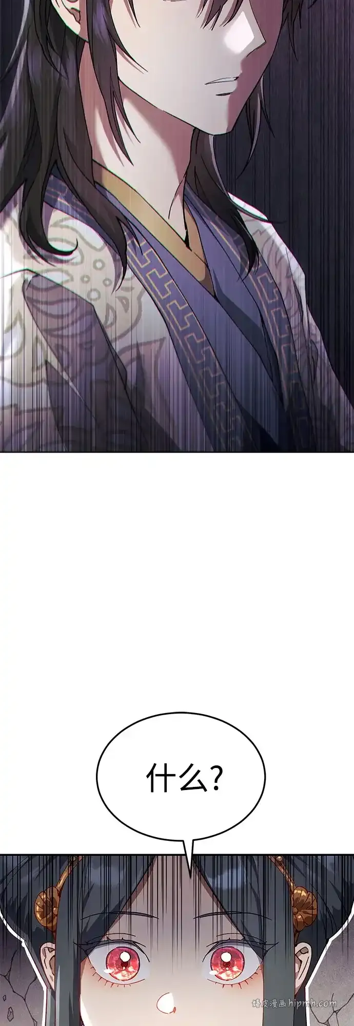 第56话 第6页