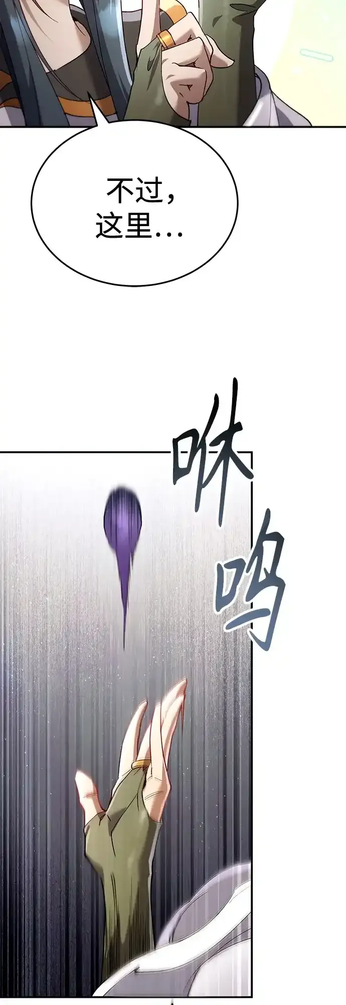 第56话 第22页