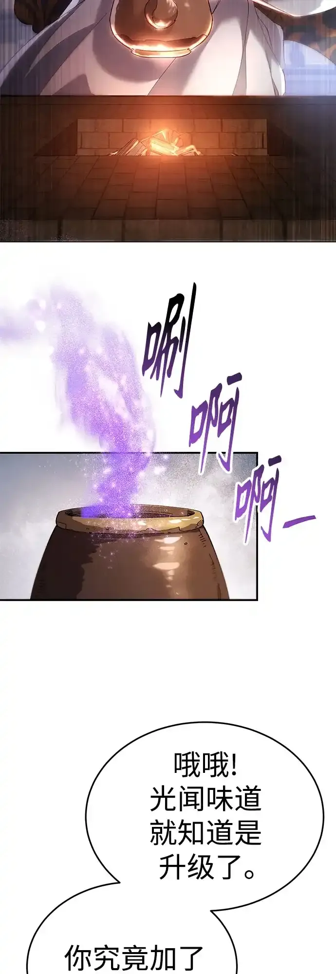 第56话 第30页
