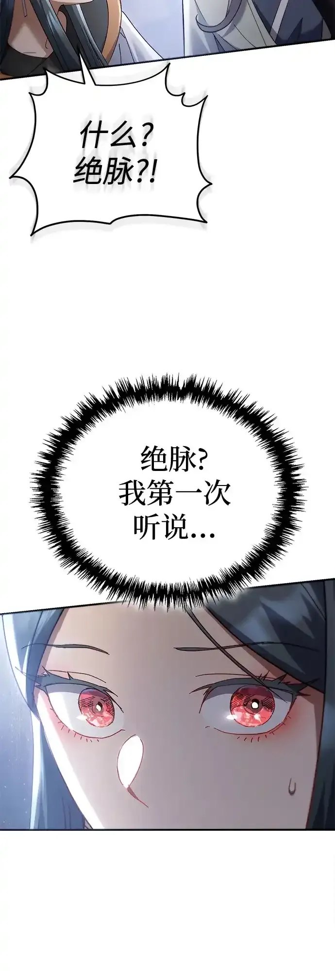 第56话 第39页