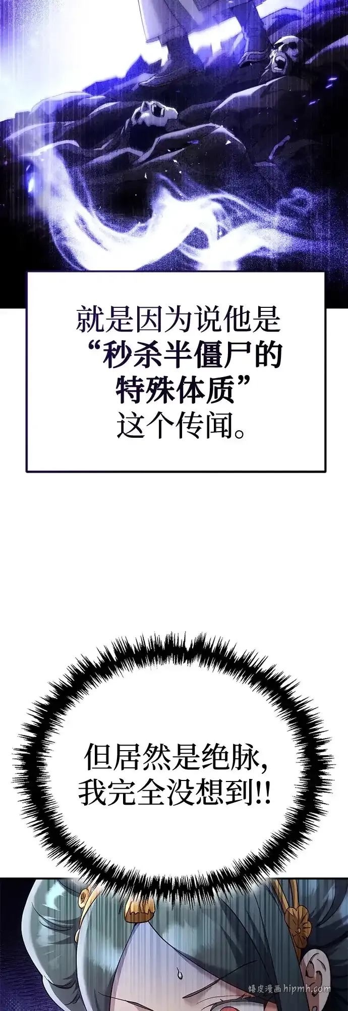 第56话 第41页