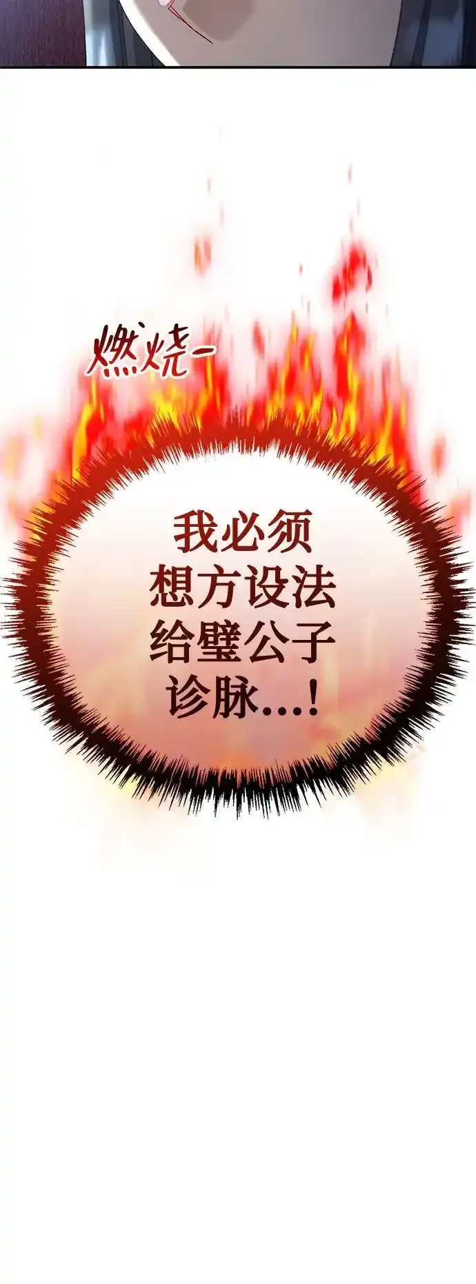 第56话 第43页