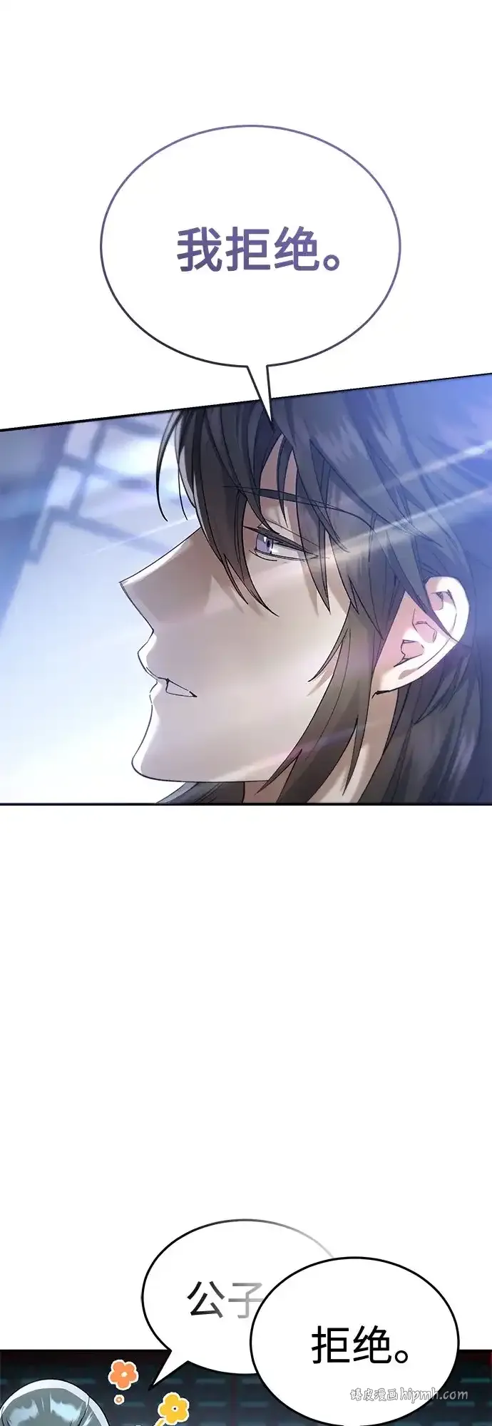 第56话 第46页