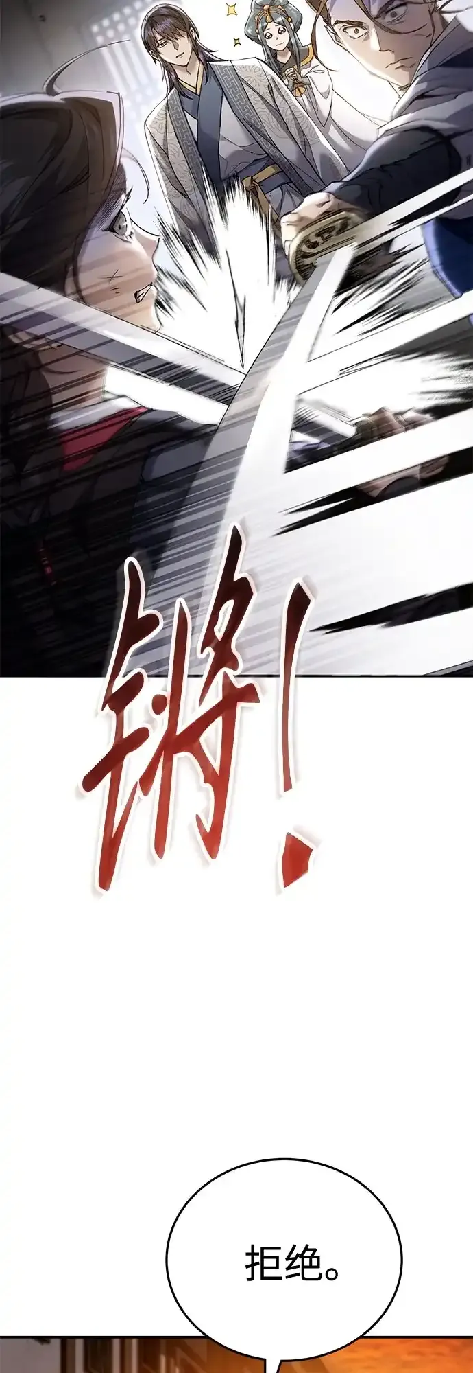 第56话 第48页