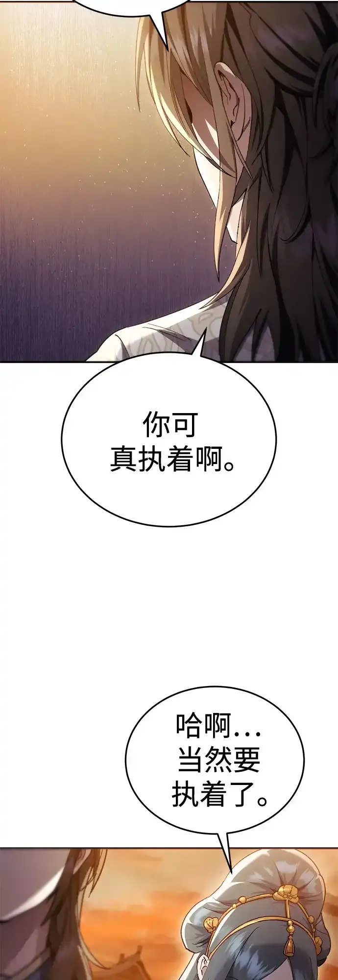 第56话 第50页