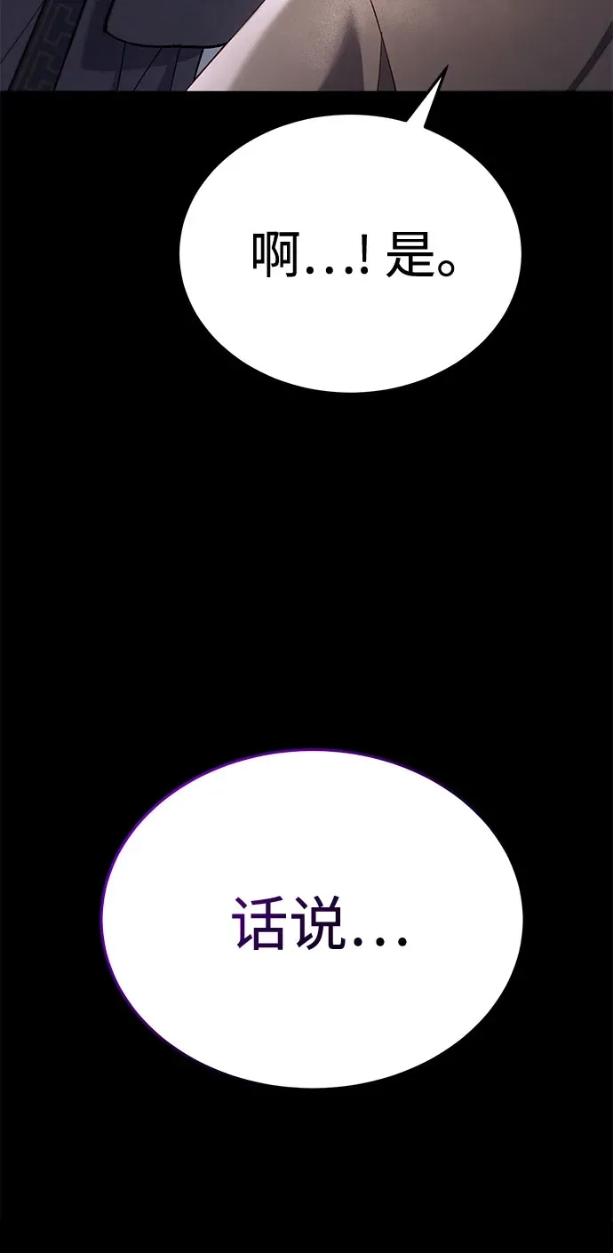 第56话 第59页