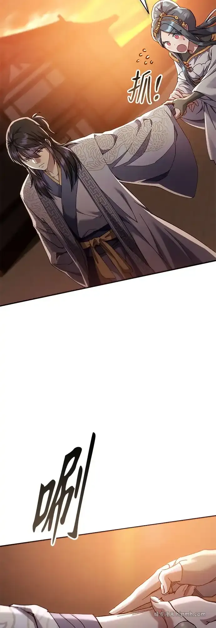 第56话 第66页