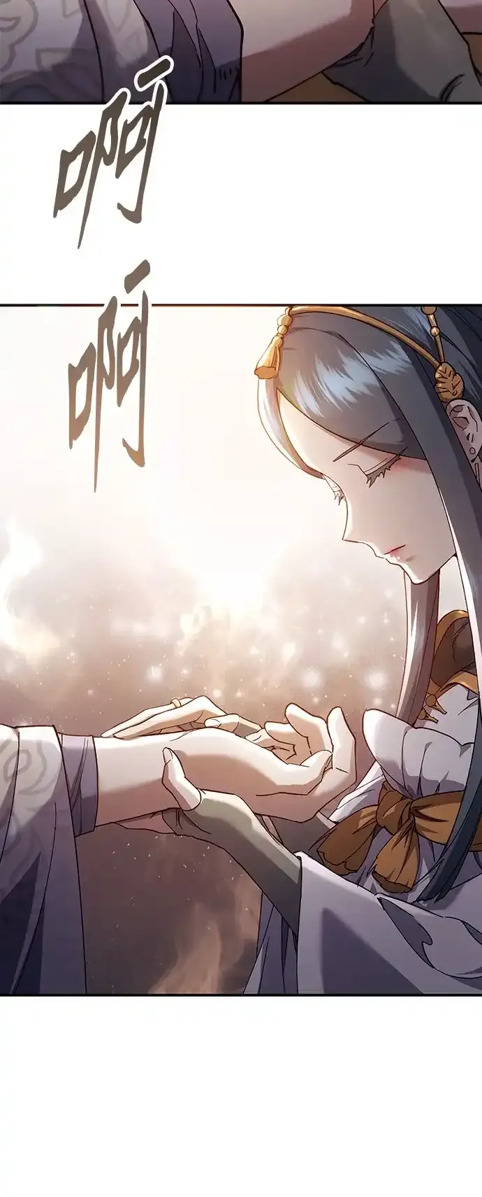第56话 第67页