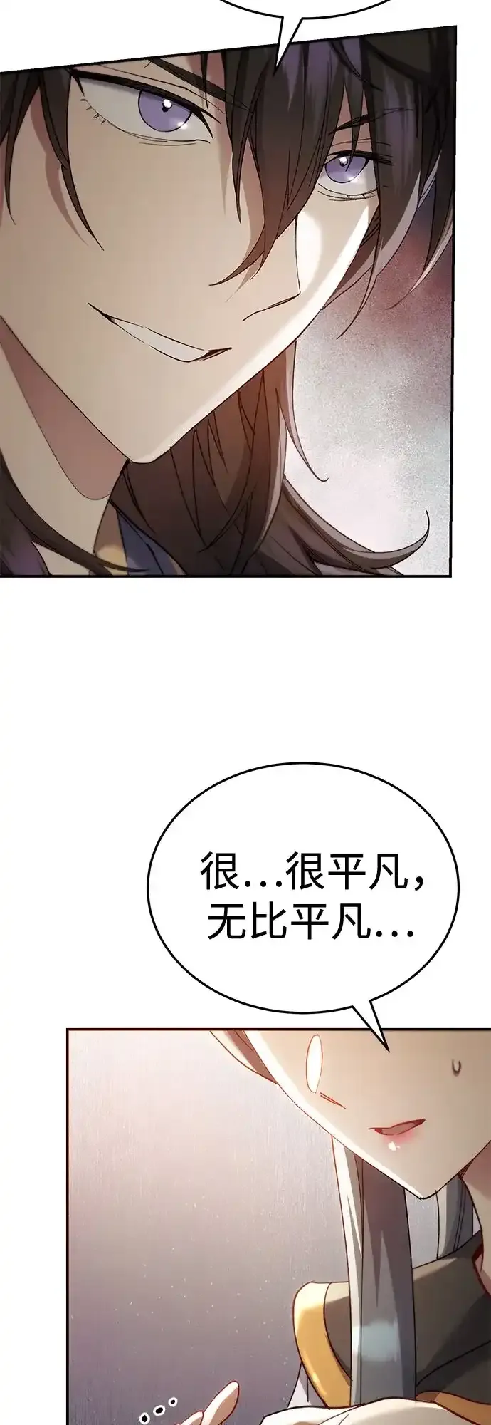 第56话 第69页