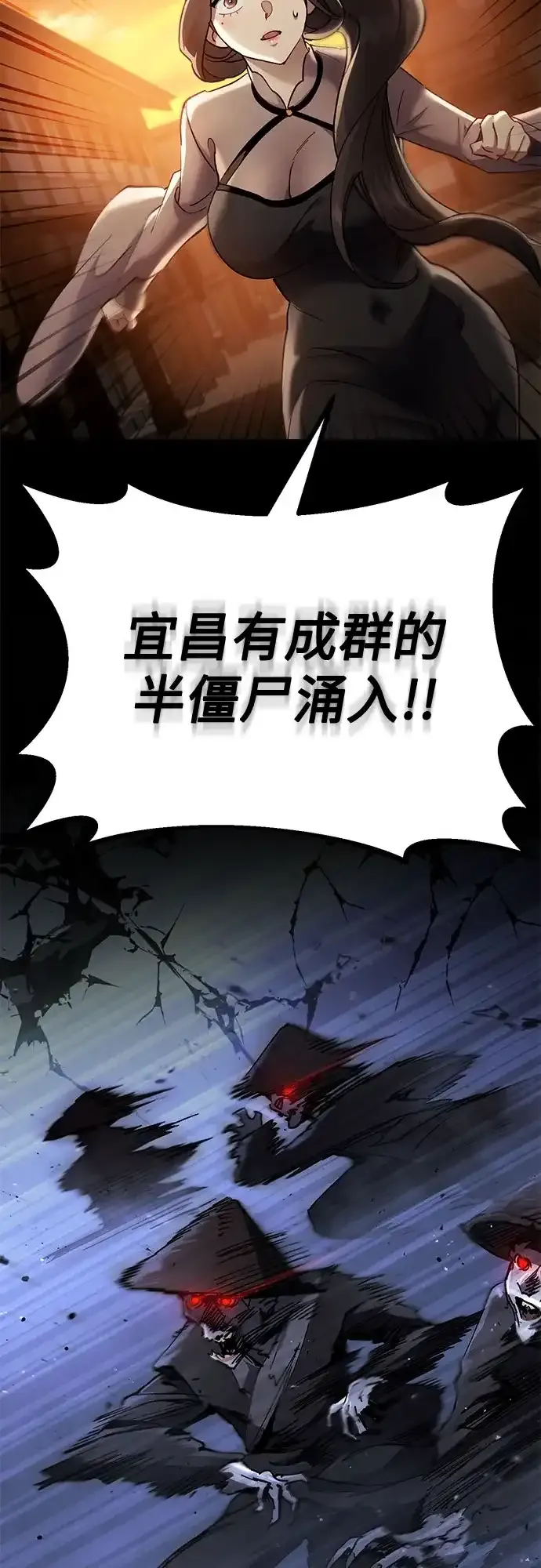 第56话 第74页