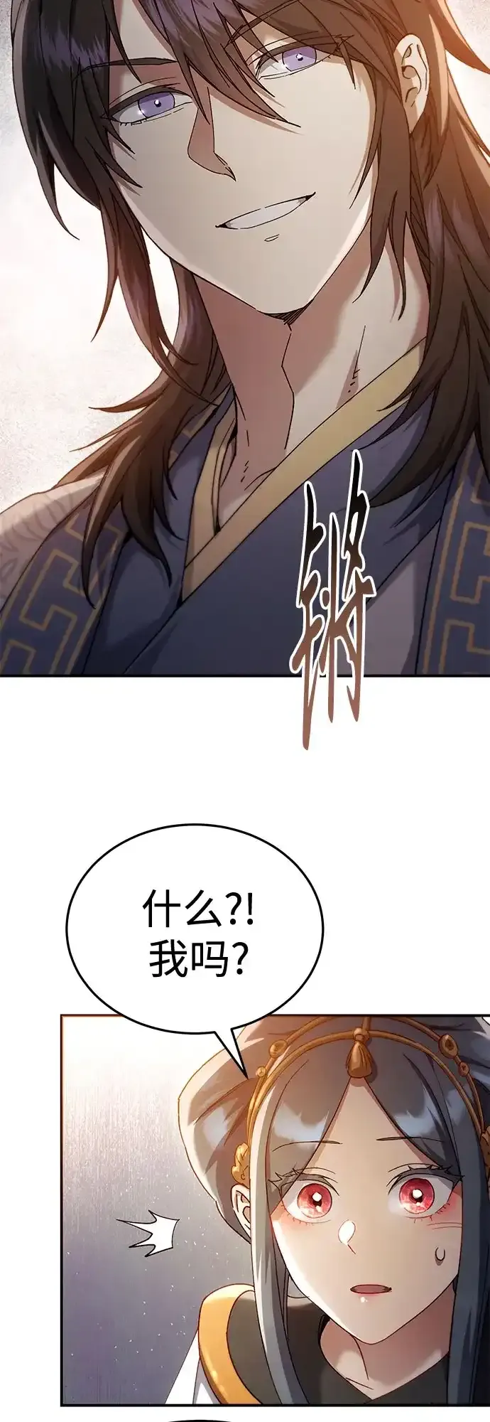 第56话 第82页