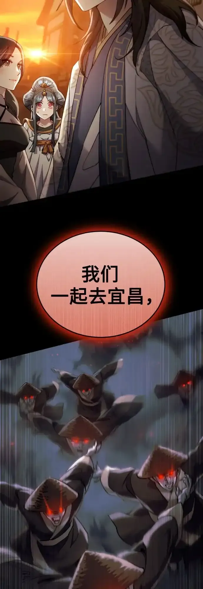第56话 第84页