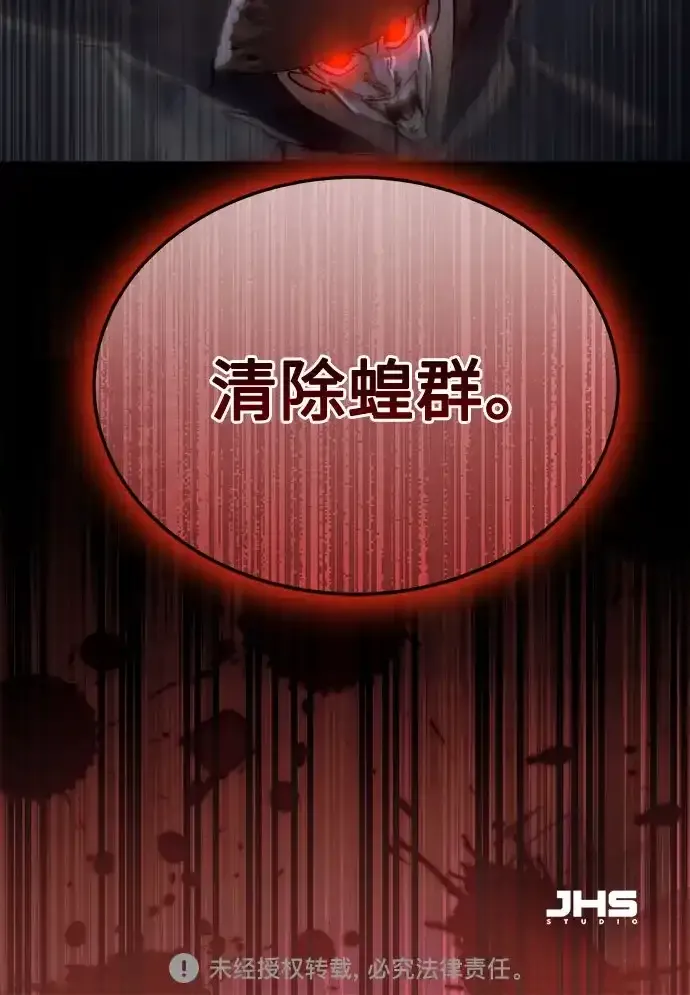 第56话 第85页