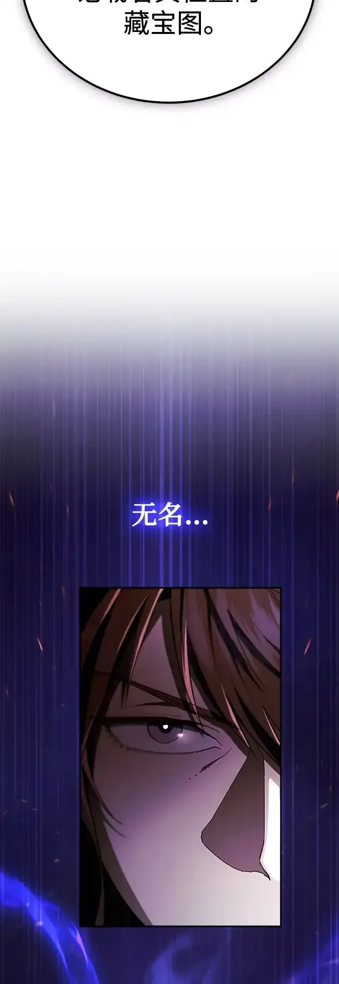 第83话 第4页