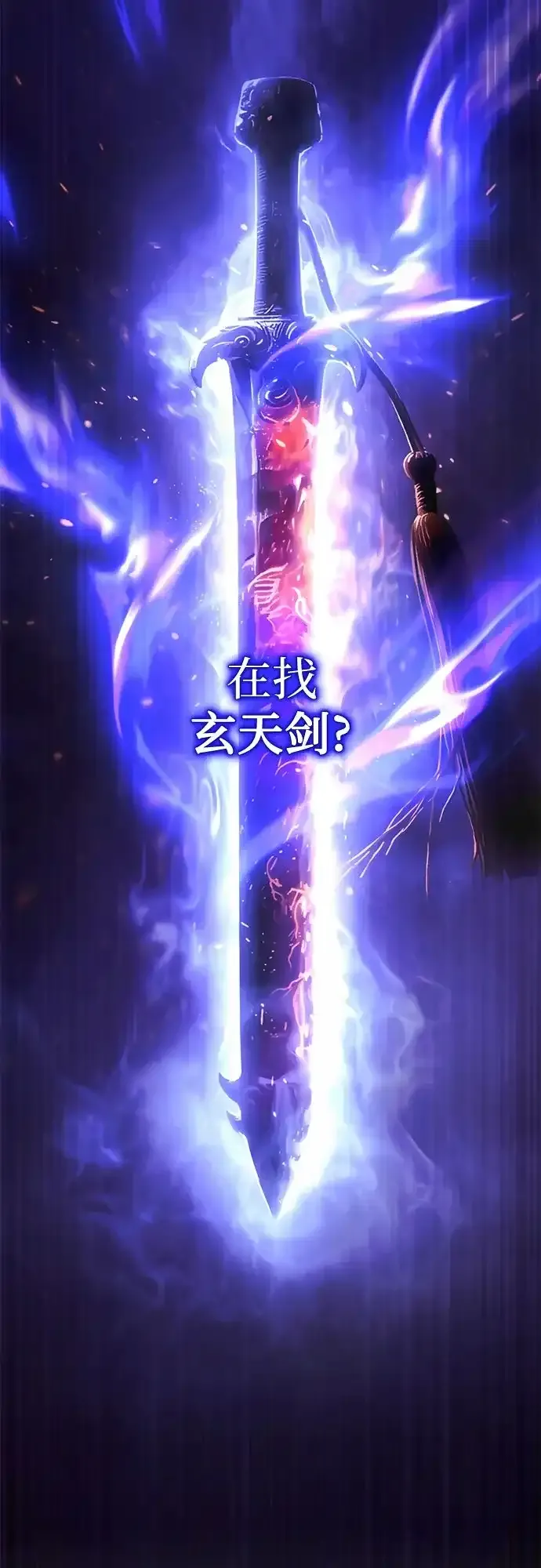 第83话 第5页