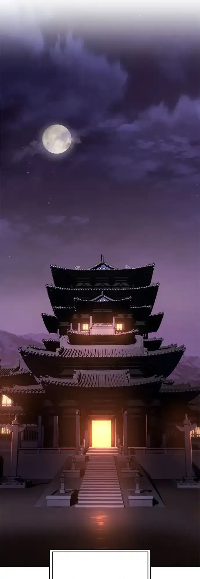第83话 第8页