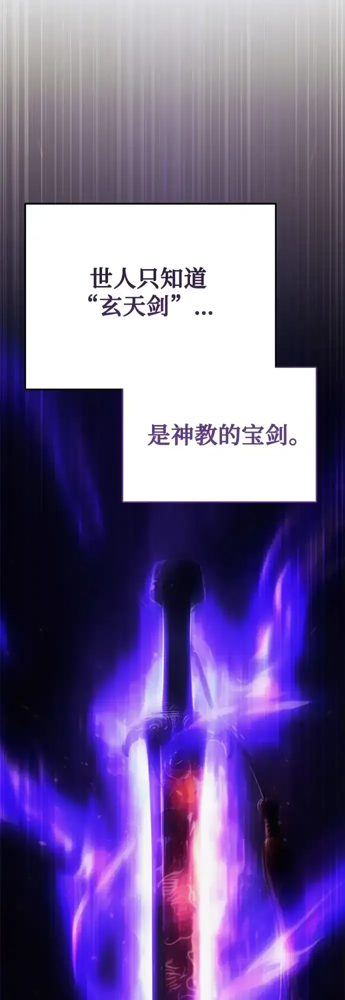 第83话 第22页
