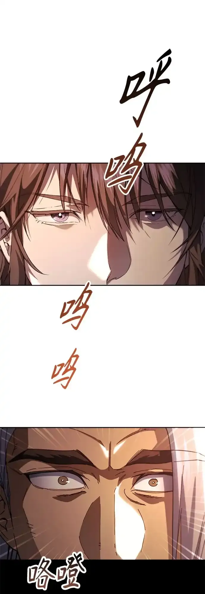 第83话 第37页