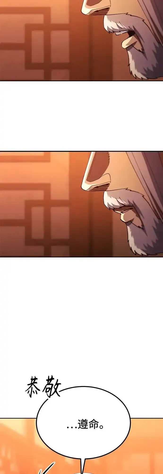 第83话 第41页
