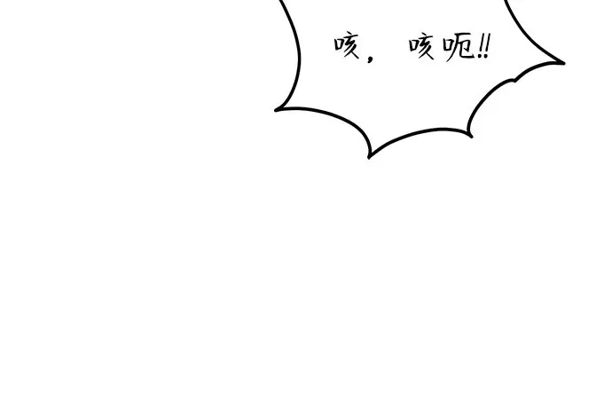 第83话 第52页