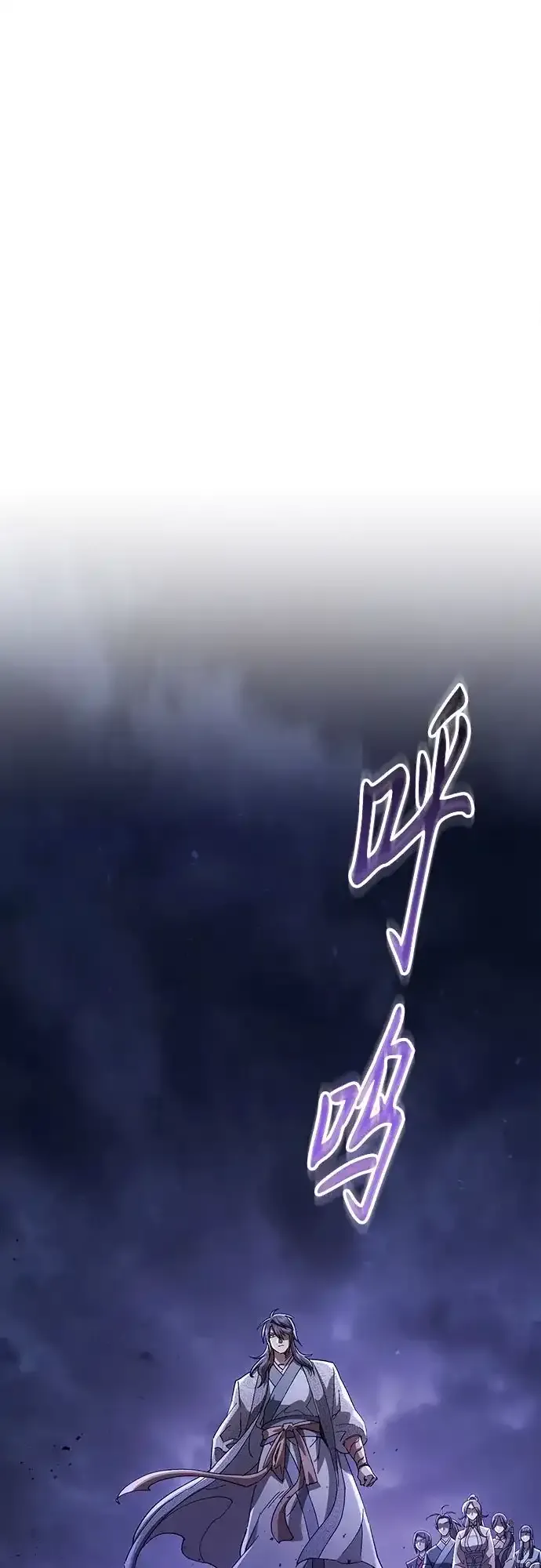 第83话 第73页