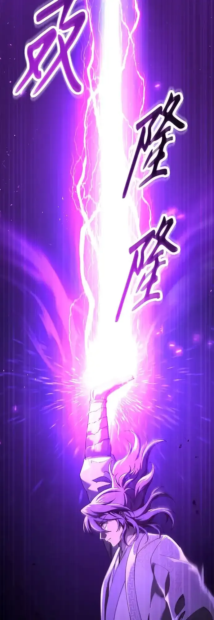 第83话 第78页