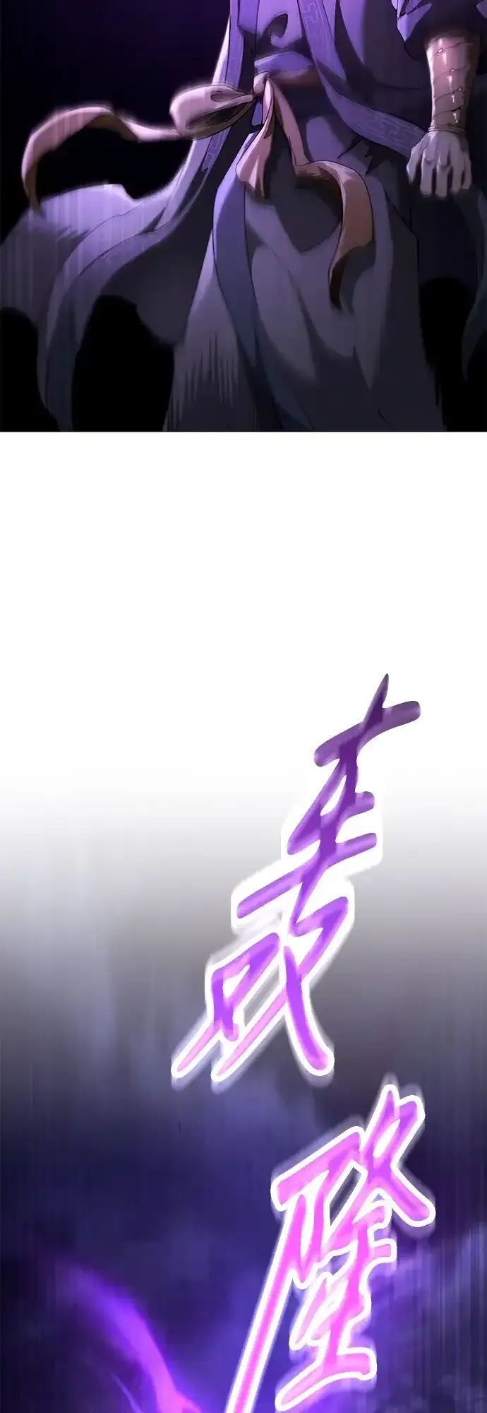 第83话 第79页