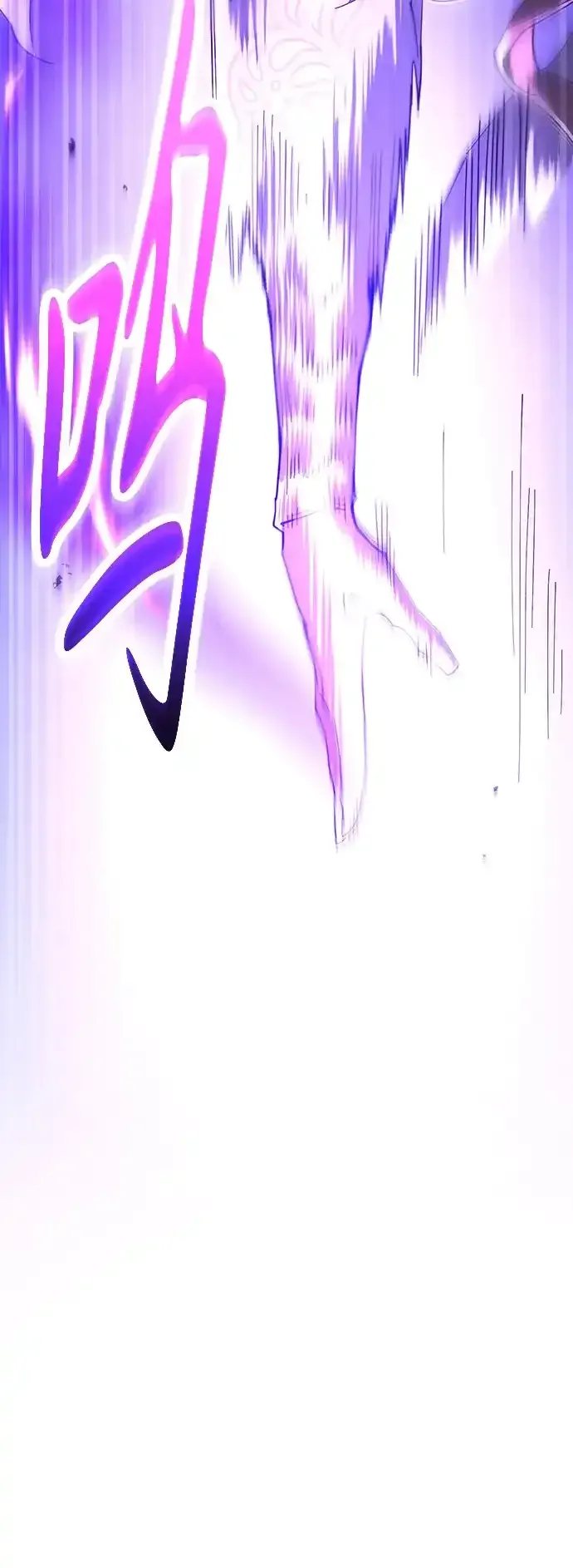 第83话 第83页