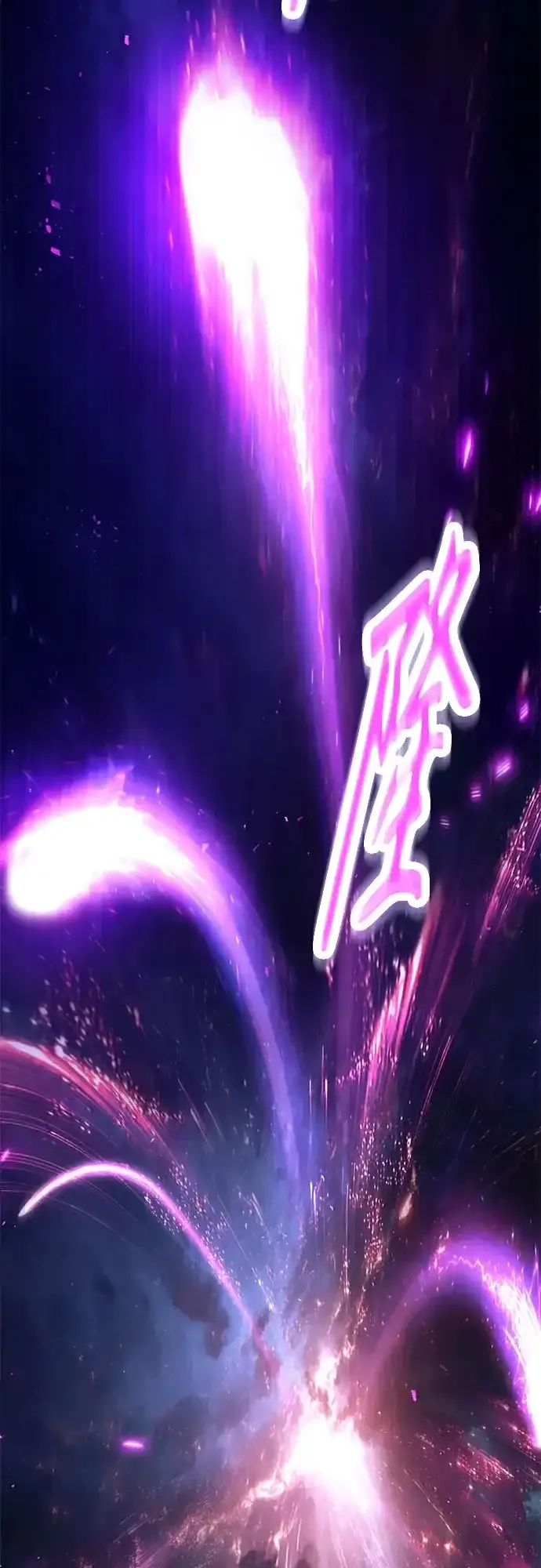 第83话 第85页