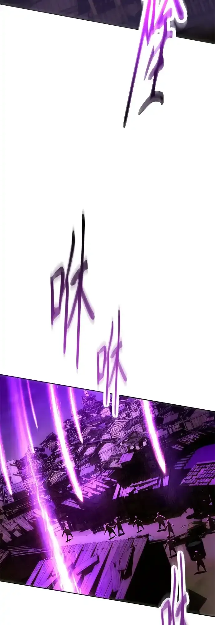 第83话 第87页