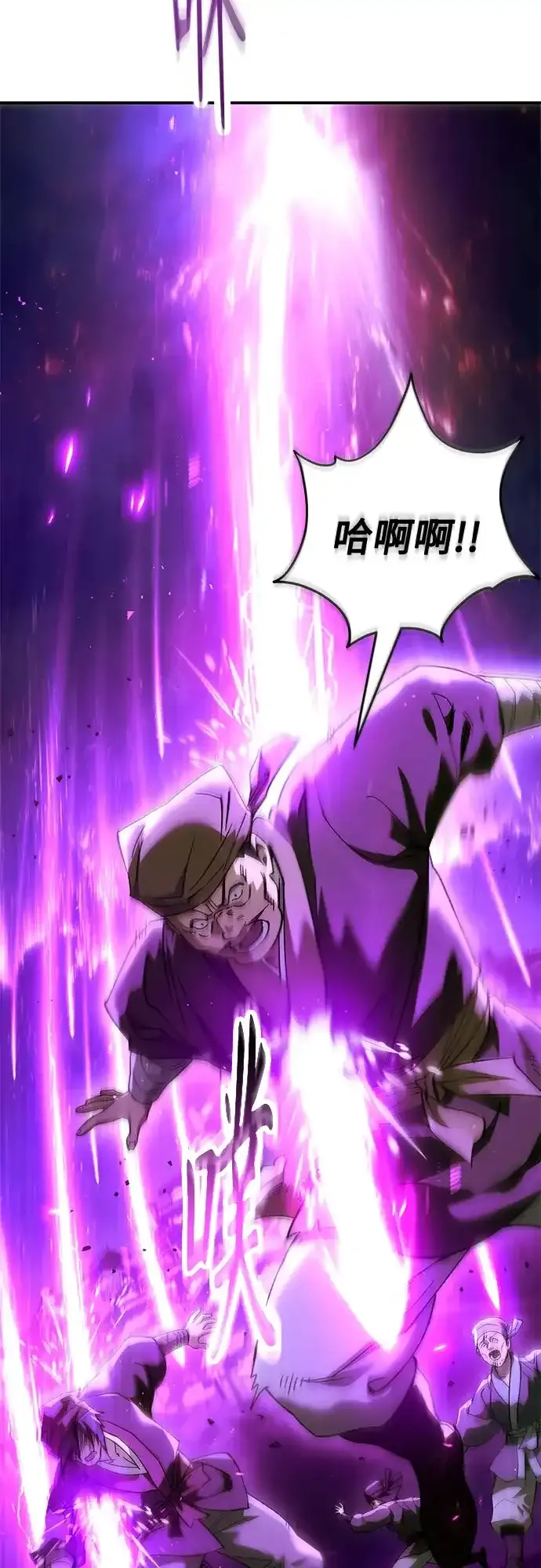 第83话 第89页