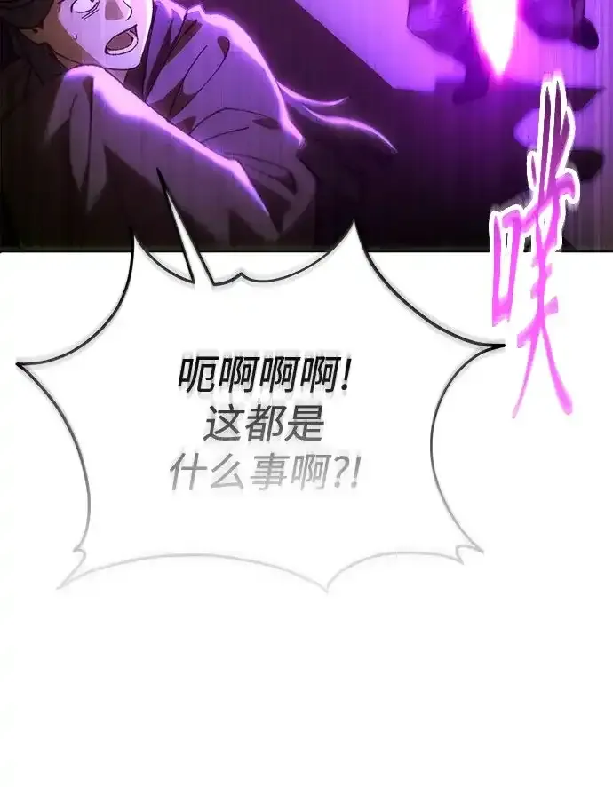 第83话 第92页